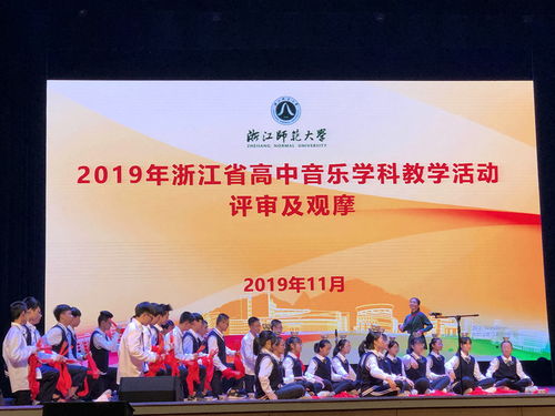 综合音乐