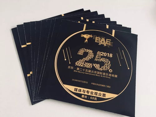 邀约 聆听音乐智慧,共创教育奇迹