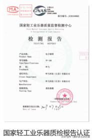 吟飞电钢琴音乐教室 用科技与精工赋能音乐教育