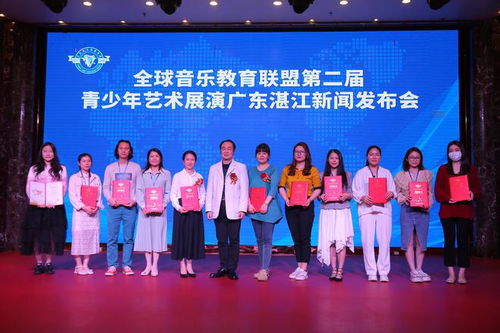 全球音乐教育联盟第二届青少年艺术展演将在湛江选拔 好苗子