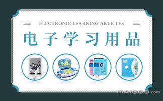点读机什么牌子好 哪个牌子的点读机好
