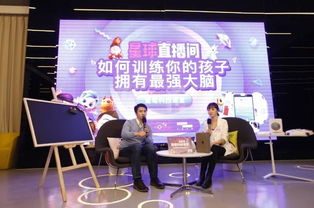 最强大脑科学判官dr.魏,揭秘育儿八大真相