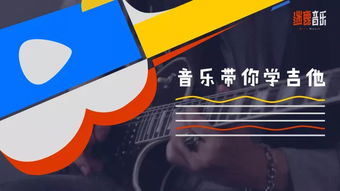 获喜马拉雅数千万战略投资,全景声技术提供商米谟科技发力音乐教育