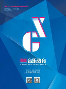 勋格音乐教育 郑州学习声乐专业机构 为艺术与理想打call