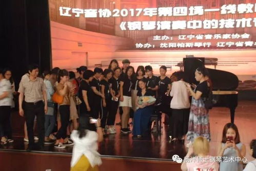 免费公开课丨钢琴名师系列公开课第一场 杨洋博士