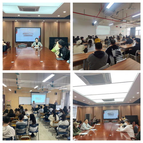 青春践行二十大 音乐教育学院召开 开学第一课 主题班会