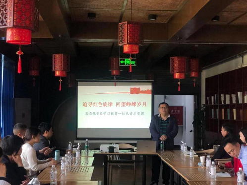 裴石镇 音乐党课唱响初心,党史学习教育 声 入人心