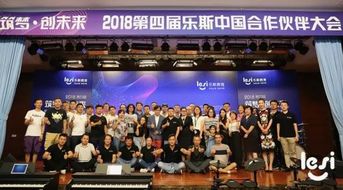 启动吉他课程 乐斯智能化布局再进一程