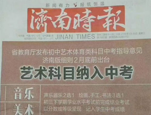 19.9秒杀两节精品课程,还送舞鞋 聊城这家最正规的舞蹈学校放大招啦