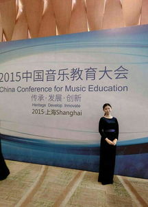 上海音乐学院音乐教育系钢琴,视唱练耳老师