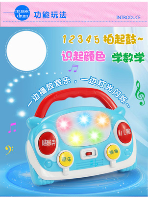 儿童早教机 婴幼儿益智故事学习机 卡通音乐手拍鼓拍拍鼓玩具批发