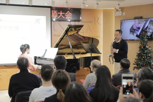 不忘初心,铸造音乐教育高端品质 2019年上海柏斯艺校教师大会