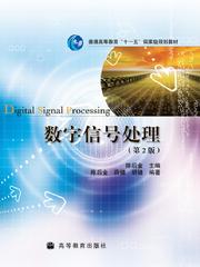 选书系统详细页 高教社门户网站