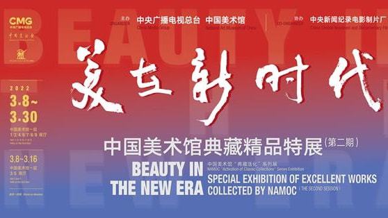 北京文艺日历 音乐会vs动画片,这样的肖邦很有趣