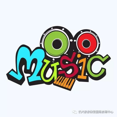 亲亲袋鼠环球音乐之旅