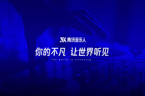教师节献礼 腾讯音乐人正式推出 tme音乐学院 解锁100 专业精品课程