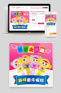 母婴玩具卡通早教益智音乐摇铃主图
