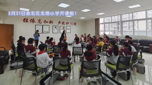 渝北将用6年建成20所这样的示范学校