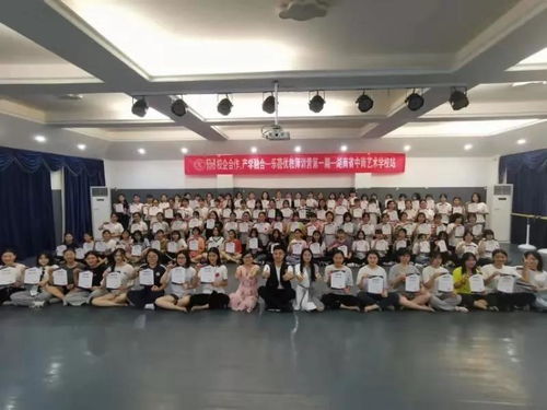 湖南中南艺校教师训练营开始啦