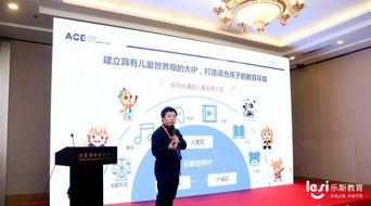乐斯教育宫旭生 打造与世界接轨的智能音乐教育