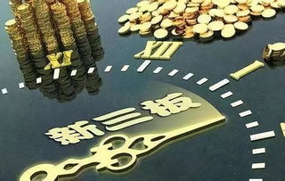 从新三板到赴港ipo 库客音乐 非主流 玩转资本市场