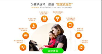 数亿风投资金 重炮 涌入线上音乐陪练市场, 线下琴行门店式音乐教育是否会成为炮灰