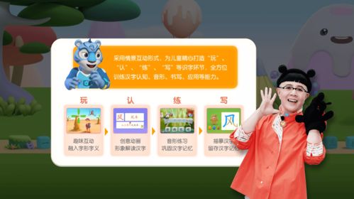 洪恩识字 洪恩拼音 产品升级 金龟子 董浩牵手洪恩教育