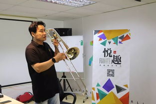 悦趣师资研讨会day3 互联网 音乐教育 系统解决方案 悦趣音乐中心