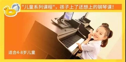 紫塞明珠 教育培训 the one智能钢琴教育智能音乐教育热潮