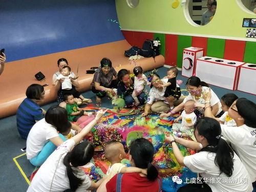 成长初体验 快乐玩音乐 记华维文澜幼儿园早教中心奥尔夫音乐亲子体验活动