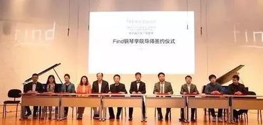 find智慧钢琴 将情感注入科技,让孩子感受来自未来的音乐教育