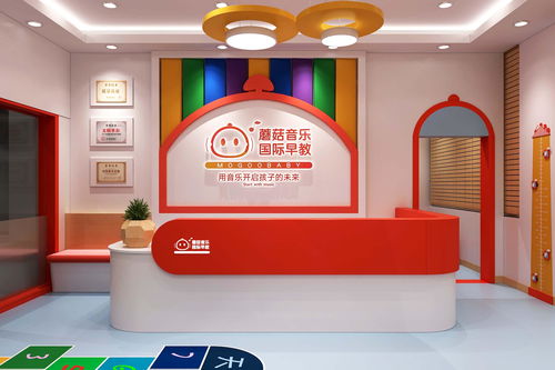 蘑菇音乐国际早教