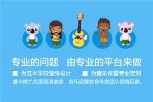 幼儿园音乐特色课程 杯子会唱歌