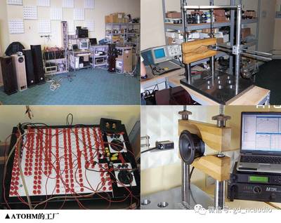 【聆略·品评】坚持最佳品质的法国品牌:ATOHM 法国音乐核心