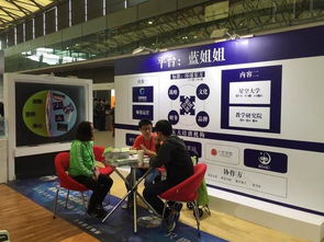 星空创联教育加盟品牌 星萌主 亮相上海国际乐器展