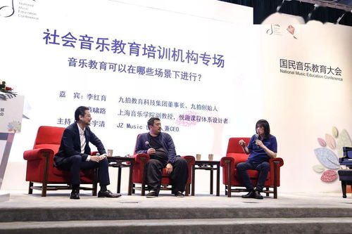 李红育老师分享现代音乐教培行业痛点及解决方案