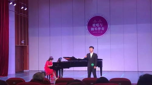 喜报 音乐学子在2018全国普通高校音乐教育专业本科生基本功展示中获佳绩