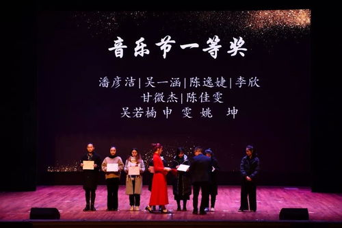 校企携手 浙江师范大学 恺撒堡杯 音乐教育基本功大赛颁奖晚会圆满落幕