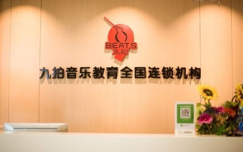 重磅 千元课程免费送 吴江九拍音乐感恩回馈