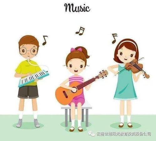 世博阳光 奥尔夫音乐教育在幼儿园音乐教学中的运用