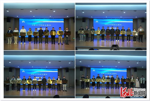 2024年第一届全国音乐艺考教育峰会在石家庄学院乐达国际艺术学院举行