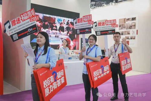 音乐艺术空间强势登陆广州国际乐器展