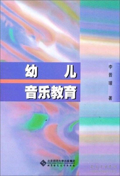 幼儿音乐教育
