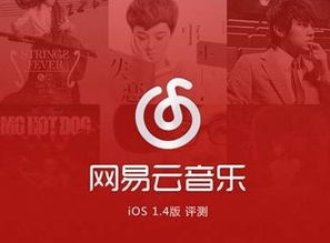 网易腾讯闹上法庭 竟只为争夺音乐教育市场