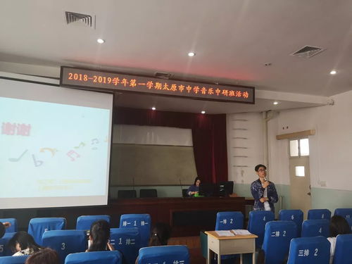 走进音乐新体系 绽放课堂新活力——探索世界三大国际音乐教育体系